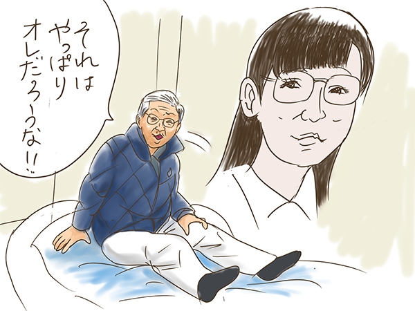 家、ついていってイイですか？の小樽のハマちゃん